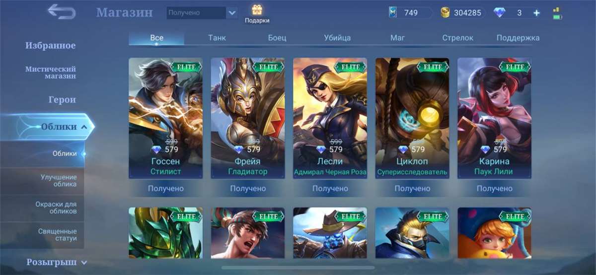 I wanna sale my account to good hands).